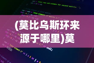 (暗影格斗3魔法)暗影格斗3法则之战攻略详解，如何轻松取胜