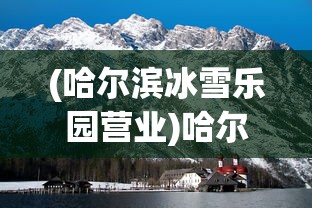 (糖果公主3攻略)糖果公主3射击游戏，冒险与射击的完美结合