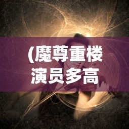 (军团团队的荣耀成就攻略)军团团队的荣耀，共创辉煌篇章