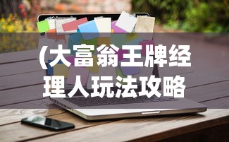 (仙之痕官网)仙之痕卡牌手游，探索奇幻世界的卡牌竞技魅力
