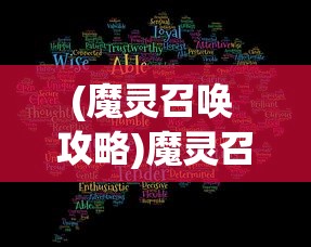 (迷境射击内置GM菜单)迷境射击内置GM菜单，游戏新境界的探索与挑战