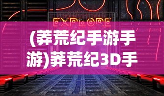 (魅灵物语游戏官网)魅灵物语游戏，奇幻世界的探索与冒险