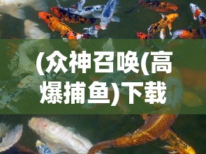 (浮生为卿歌动漫在线观看)浮生为卿歌动漫，古风魅力的跨界之旅