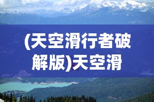 (群英会蒋干中计原文和翻译)群英会蒋干中计，三国时期的智谋与误判