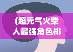 (山海仙魔录手游)山海仙魔录龙年庆典活动，一场奇幻的盛宴