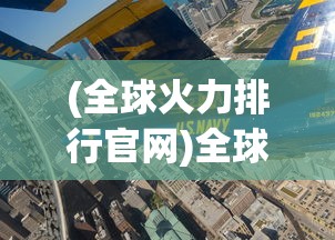 (代号胡闹水手攻略)代号胡闹水手iOS游戏全新体验，探索海洋的冒险之旅