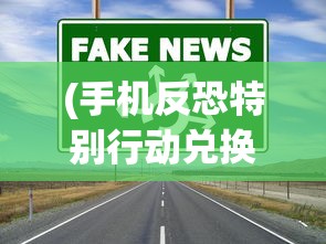 (台球世界冠军之路攻略)台球世界冠军，荣耀背后的故事
