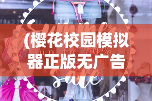 (六界飞仙手游)六界飞仙新服，探索奇幻世界的全新篇章