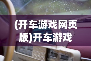 (进击的弓箭手怎么画简笔画)进击的弓箭手绘画教程