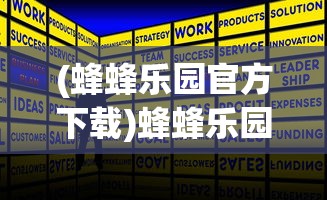 (幸存绿洲突围)幸存绿洲突围2.0，生存与探索的新篇章