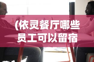 (仙境传说初心者集结攻略大全)仙境传说初心者集结攻略大全