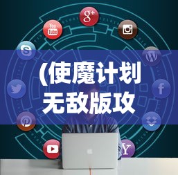 (战火之初安卓怎么下载)战火之初安卓，游戏介绍与深度分析