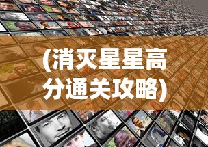 (魔女之泉3攻略第六章玛丽之泉)魔女之泉3第六章攻略详解及常见问题解答