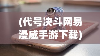 (非人哉模型)非人哉摸鱼神仙卡牌图鉴大全——神秘世界的奇幻收藏