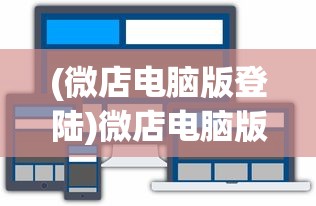 (冰雪王座天赋怎么点的)冰雪王座天赋加点攻略
