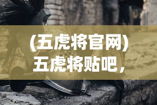 (指尖决斗家兑换码)指尖决斗家阵容推荐指南