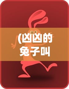 (让武器飞vip价格)让武器飞VIP，游戏特权与体验解析