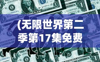 (战棋天下攻略视频)战棋天下攻略大全及常见问答解析