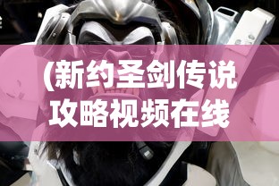 (代号诡秘官方网站)代号G，探索未知领域的神秘符号