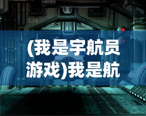 (烽火战境 游戏版号怎么找回)烽火战境，游戏版号的背后故事