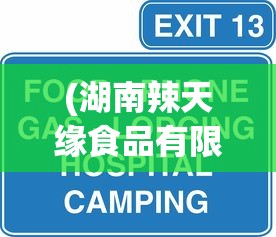 (六龙争霸v19需要多少钱才能买)关于六龙争霸V19所需费用的探讨与常见问题解答