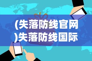 (战国 豆瓣评分)战国2011，豆瓣评分背后的故事与深度解析