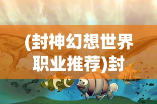 (狂神无双手游官方电话)狂神无双手游，官方发布的游戏介绍与深度解析