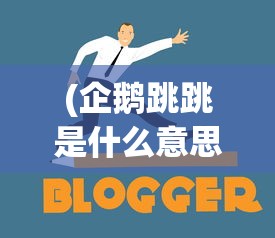 (乾坤天地激活码是多少)乾坤天地激活码，探索、应用与常见问题解答