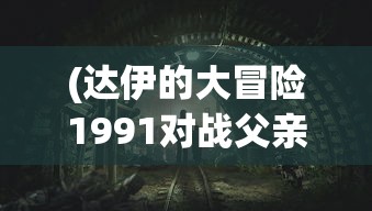 (pottermore守护神一览表)关于守护神稀有度排行的探索