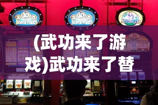 (六龙争霸v19需要多少钱才能买)关于六龙争霸V19所需费用的探讨与常见问题解答