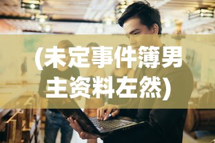 (数独涂色)数涂技巧初探，超越数独的解题艺术