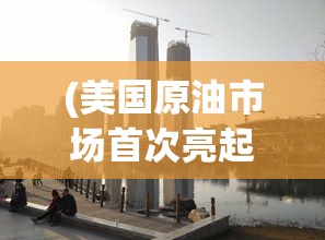 (摩尔庄园网页版入口在哪)摩尔庄园网页版入口，探索虚拟世界的乐园