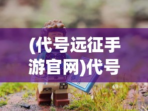 (百战三界2宠物推荐攻略)百战三界2宠物推荐攻略及常见问题解答