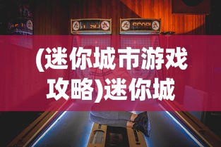 (动画片幻想传说主题曲全部歌名字)动画片幻想传说主题曲全歌名解析与探讨
