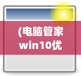 (西游·降魔篇2在线观看完整版)西游·降魔篇2，深度解析与探讨
