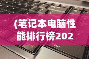 (说剑庄子拼音)庄子说剑，深度解读古代剑文化与道家哲学