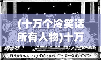 (热血街篮cg)热血街篮面临倒闭？游戏前景深度剖析及应对策略