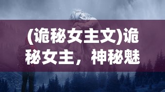 (无限合战下载)无限合战战纹，策略与荣耀的完美结合