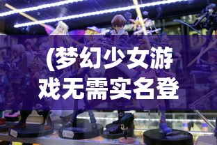 (无限合战下载)无限合战战纹，策略与荣耀的完美结合