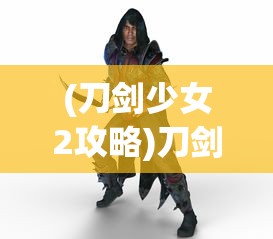 (烈焰封神送黑龙刷充gm商店都有什么)烈焰封神，送黑龙刷充大揭秘