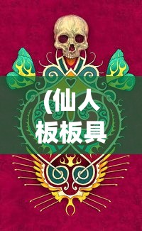 (三国列传指令)三国列传，英雄辈出时代的深度解读