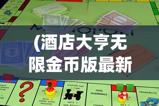 (醉西游手游攻略)醉西游手游，奇幻西游之旅的深度探索