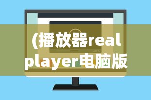 (恶魔学院攻略:校园降魔喜剧)恶魔学院全方位攻略，从入门到精通