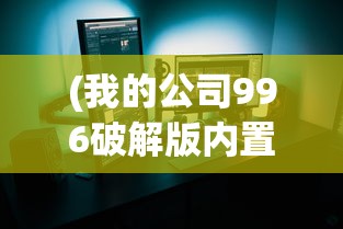 (王者荣耀段位等级顺序图片)王者荣耀段位等级顺序详解及常见问题解答
