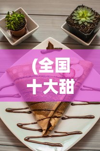 (魔龙之戒什么组合最强大)魔龙之戒，最强组合攻略及策略分析