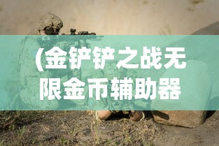 (缘结精灵第八关攻略)缘结精灵第八关传送门位置揭秘，神秘之门在哪里开启？