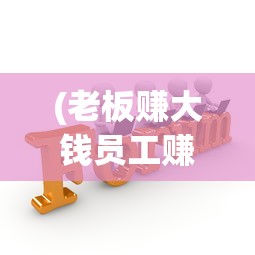 (秘境消除故事百度百科)秘境消除故事，深度解析与百科知识