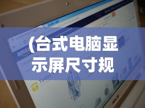 (怎么弄回王者之前的号)篮下王者如何恢复旧账号，详细指南与常见问题解答