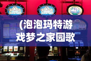 (山东六迪食品有限公司)山东六迪，探寻背后的故事与发展前景