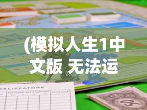 (夺宝神箭 皇冠)揭秘夺宝神箭皇冠的获取之道